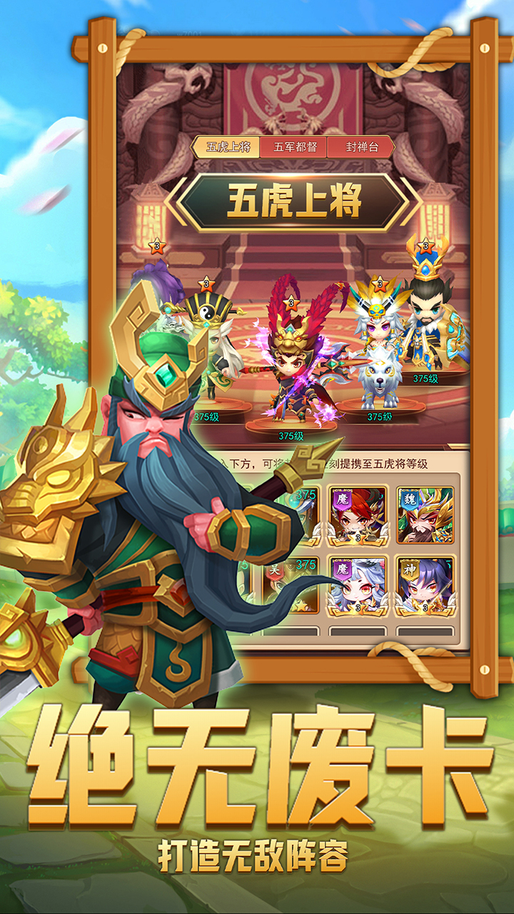 王者勋章图片_5