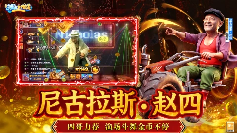 捕鱼大作战图片_6