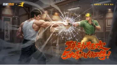 【联动狂欢】《街机恐龙》福利拉满！5大活动狂送豪礼，冲榜赢点券、下载就领奖！图片