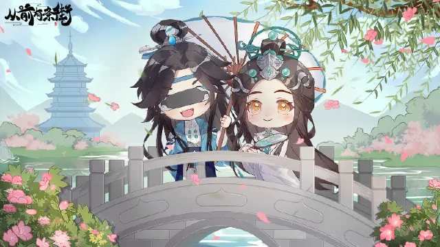 【七夕福利】恰巧断桥相遇，相约明年再赏花图片