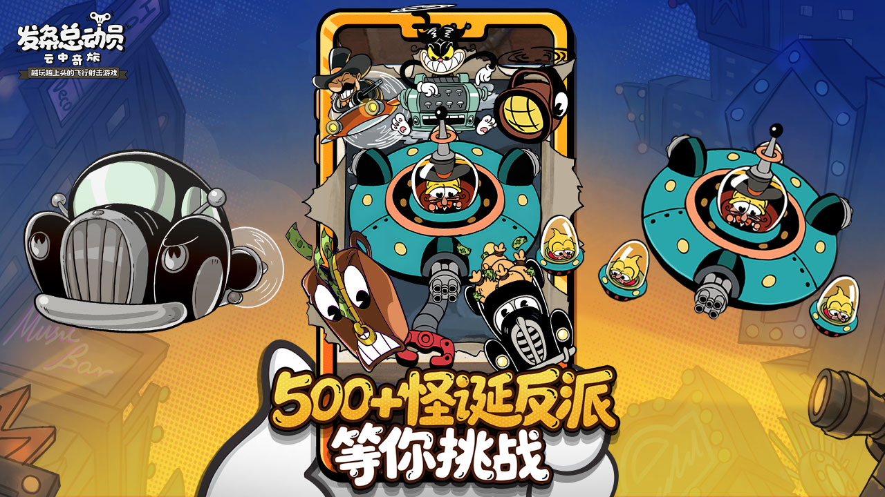 发条总动员图片