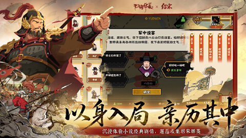 无悔华夏图片_4