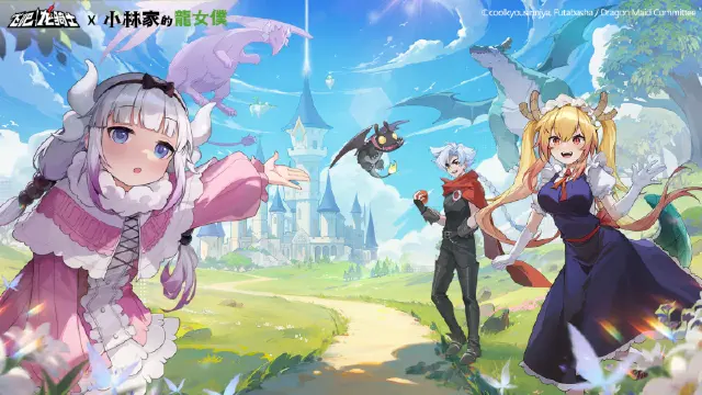 《飞吧龙骑士》x《小林家的龙女仆》复刻，异界对决再次来袭，龙娘vs龙女仆图片