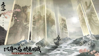 《三国：天下归心》荣获2025金翎奖“玩家最期待的移动网络游戏”！图片
