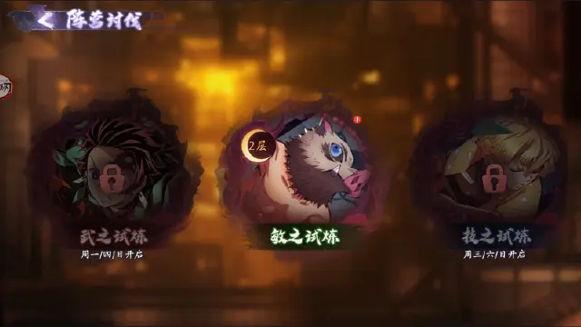 《魂色》战役-阵营讨伐图片