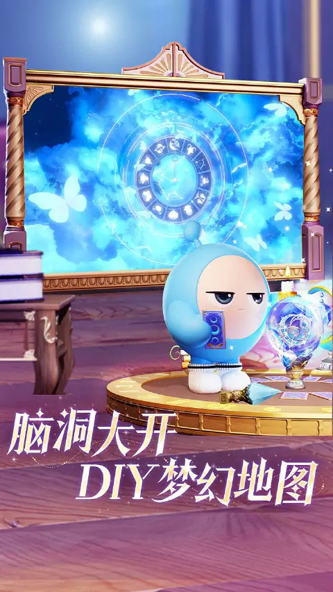 蛋仔派对图片_5