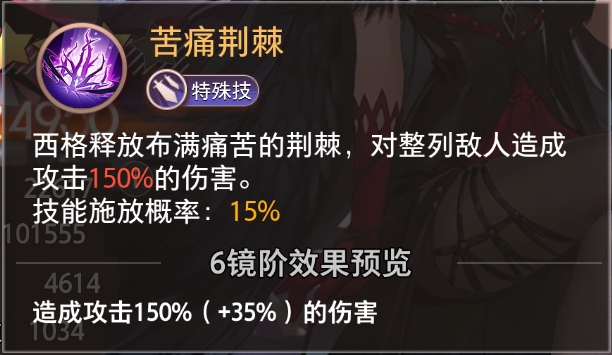 《夢的第七章》【特約召喚】執(zhí)法者小隊、西格獲取概率提升圖片_10