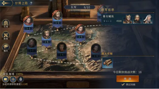 【首日开荒】《帝国：权杖与文明》首日开荒攻略来啦！新手小白看这里！图片