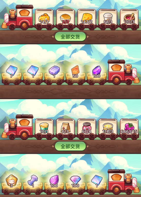 《冒险守护》新手村第四期 | 建筑升级资源攻略图片_5