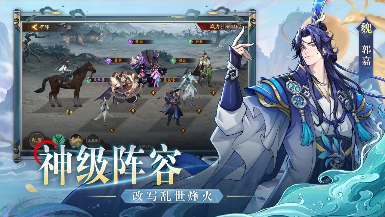 魂战群英图片