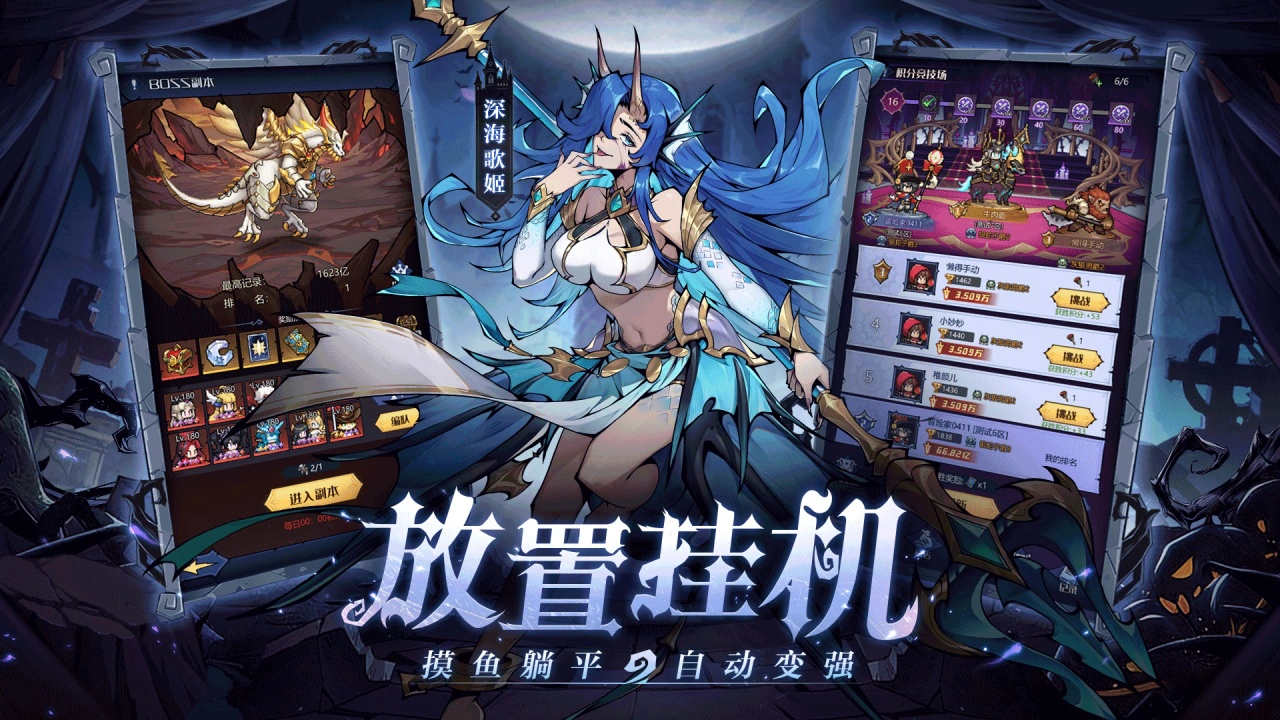 童话奇遇记图片