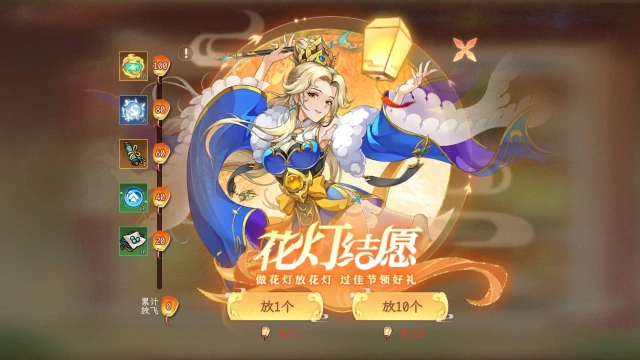 【精彩活动】《纵横旅人》活动预告 4.04图片