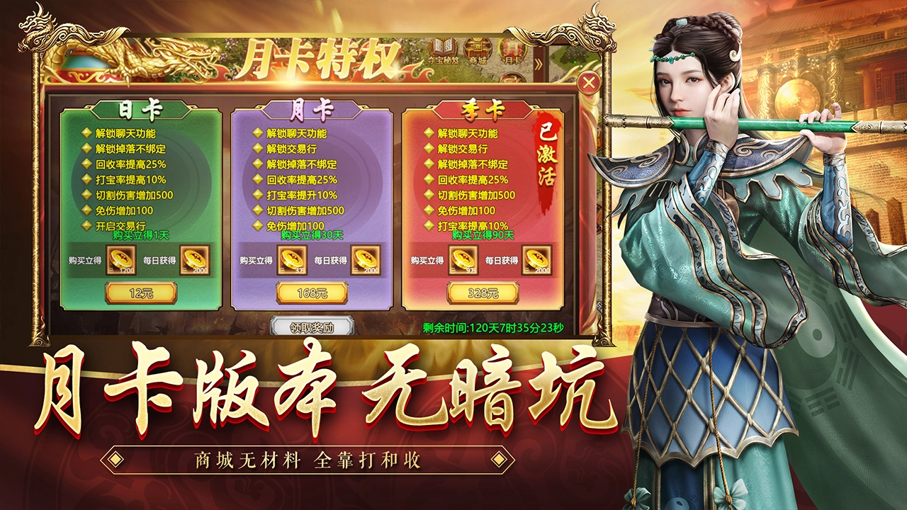 英雄归来图片