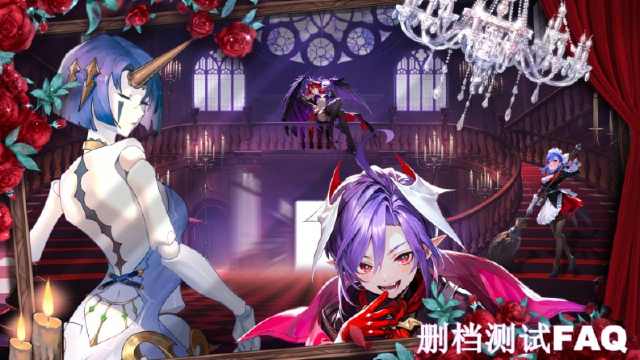 《幻星牌》7月31日删档计费测试FAQ图片