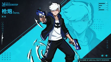 《杰克特攻队》大魔王爆炸输出职业—『枪炮』技能介绍图片