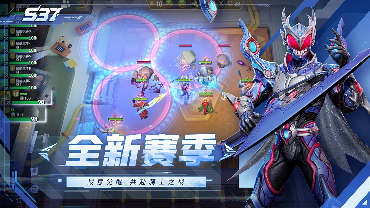 多多自走棋图片