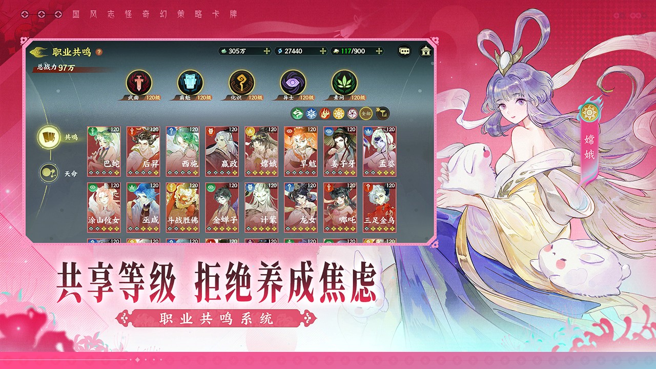 指间山海图片_4