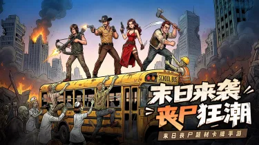 《加勒比帝国》内测充值反馈及首发返还公告图片