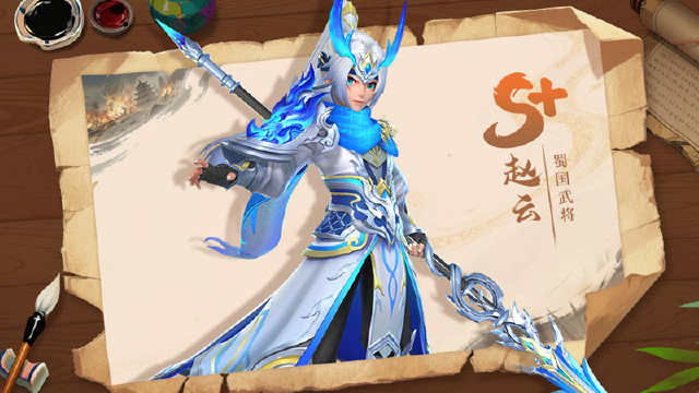 《三国大冒险》赵云：七进七出，一身是胆！图片