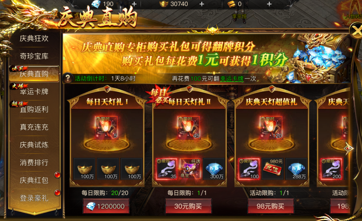 【活动介绍】全民暴富,庆典来袭!带着兄弟们狂卷福利!图片_3