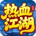 热血江湖：归来图片