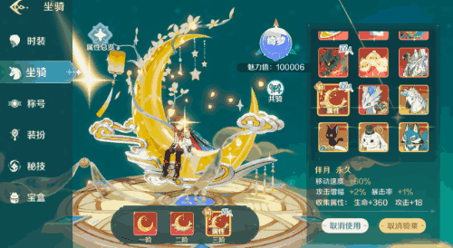 《奇幻梦旅人》公测开启：新服送千抽！改写你的童话篇章图片_4