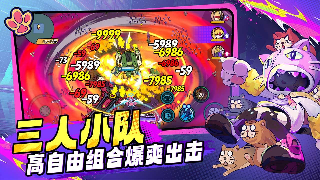 了不起的0516圖片_3