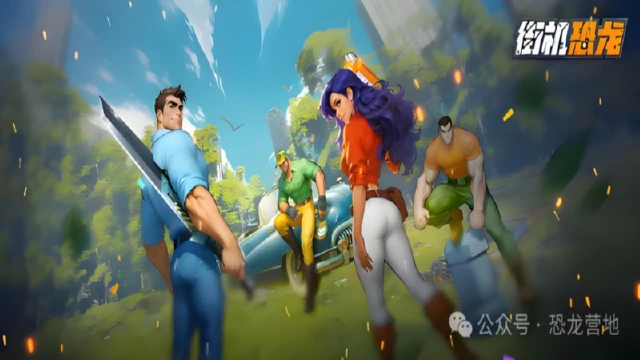 《街机恐龙》【高玩攻略】公会资金获取、增益升级、商店扫货的技巧全在这!图片