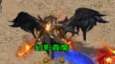 《至尊兵王》幻影真魔图片