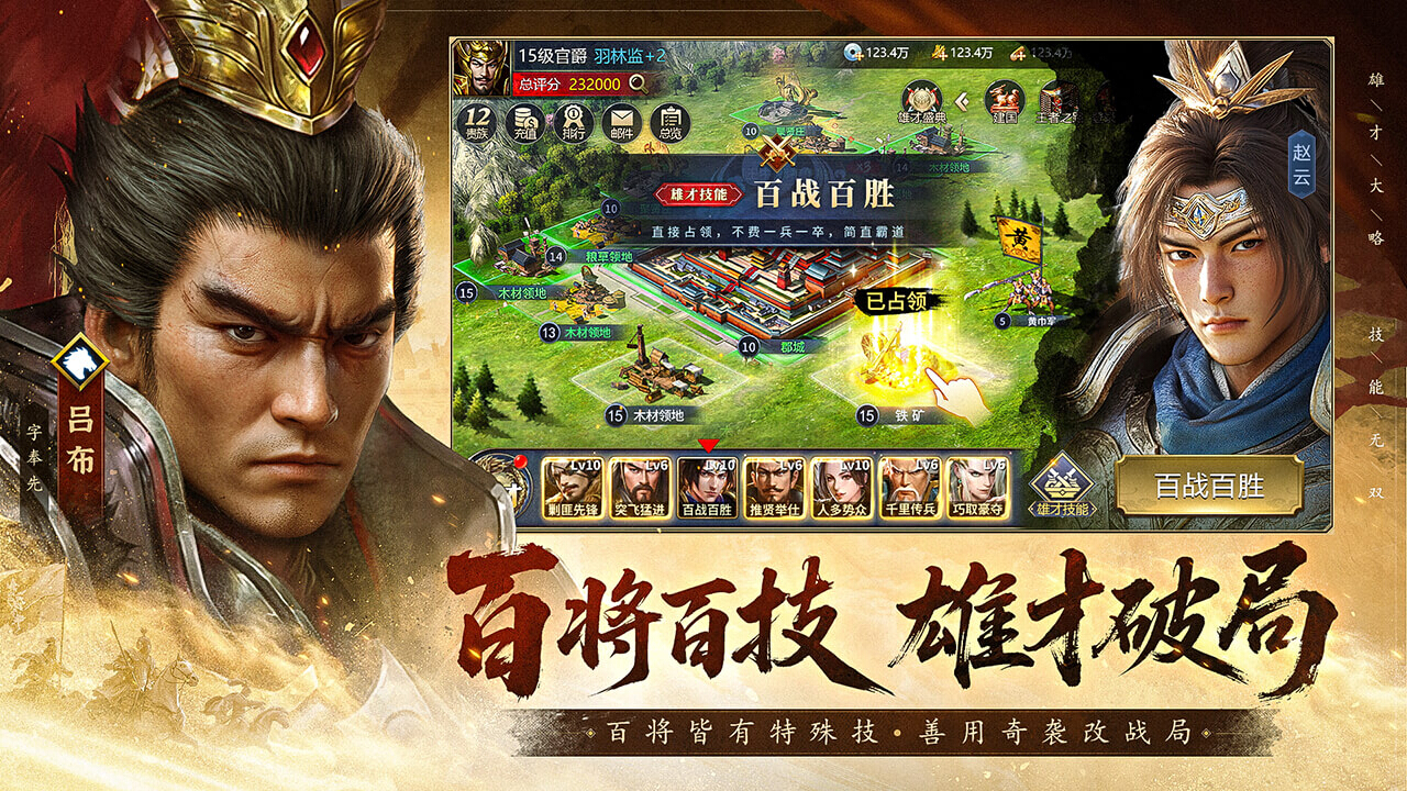 疯狂奇兵战场图片