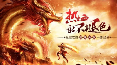 西行斩魔，沙城称雄！《天芒之神》删测火爆开启图片