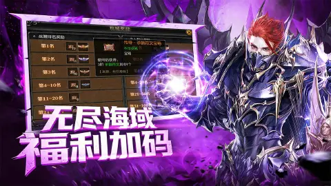 天使之战图片_5