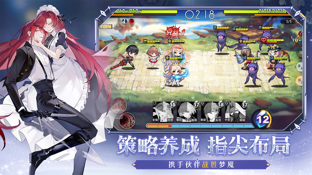 梦的第七章图片