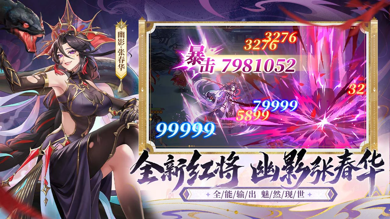 三国云梦录图片