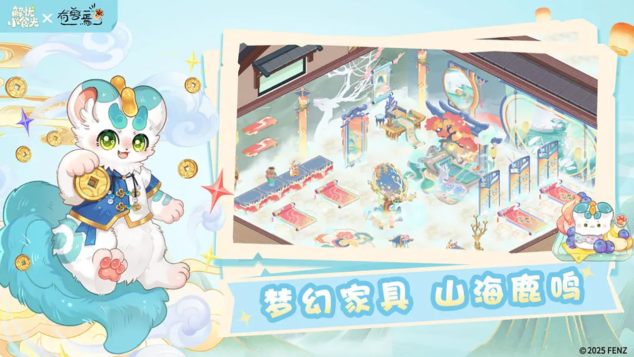 解忧小食光模拟器哪个好用 解忧小食光模拟器推荐下载图片_10