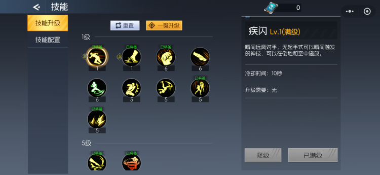 《街機(jī)恐龍》【新手攻略】養(yǎng)成玩法速遞！快速提升戰(zhàn)力的方法都在這里啦！圖片_7