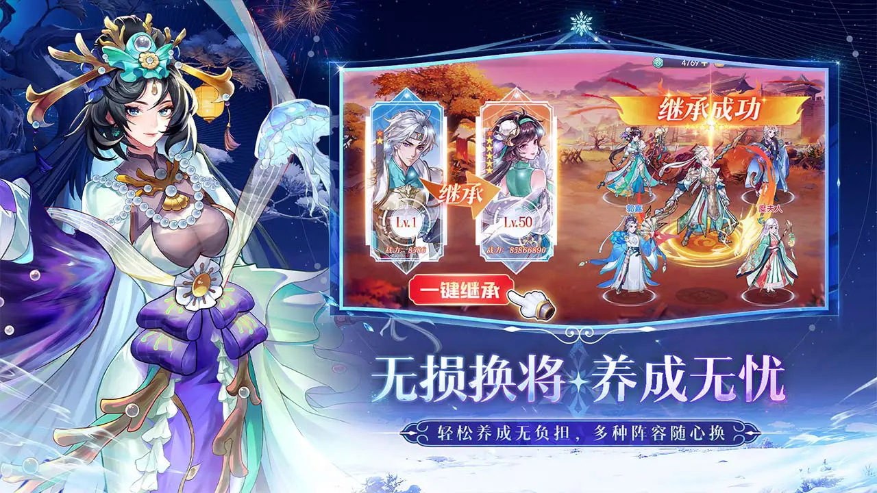 三国云梦录图片