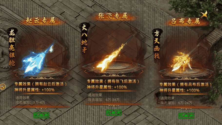 《虎衛(wèi)戰(zhàn)神》公測定檔9月24日！限時預約抽雷蛇戰(zhàn)錘藍牙耳機！圖片_4