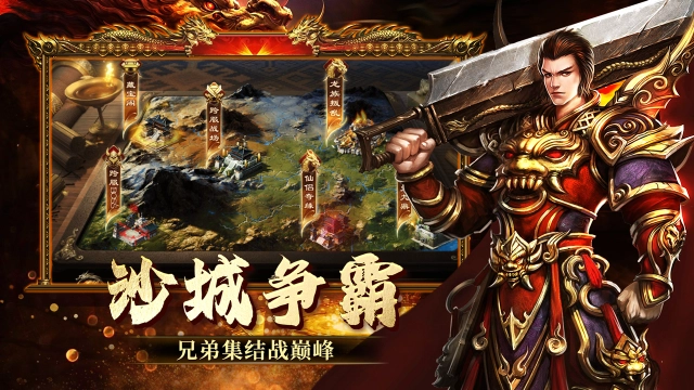 欢乐斗翻天图片_4