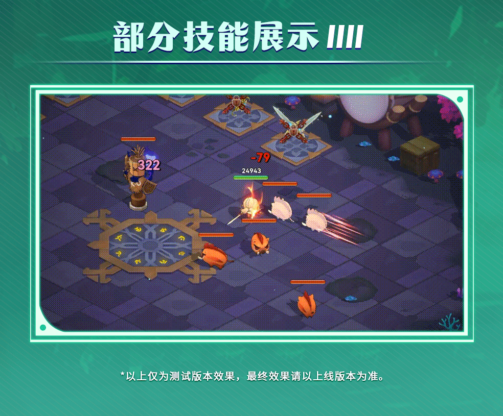 《酋长你别跑》「辐射之力」小野|看上去是个不错的冒险伙伴呢...要一起吗?图片_3