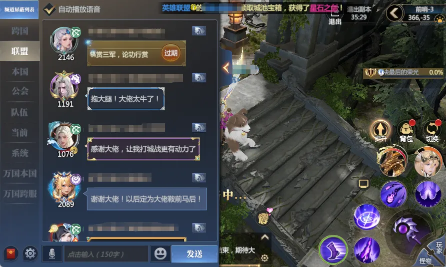 《神火大陆》攻略速递丨赚钻石，存钻石，花钻石！这些小技巧你不能不知道~快看你上墙没！内含福利图片_1