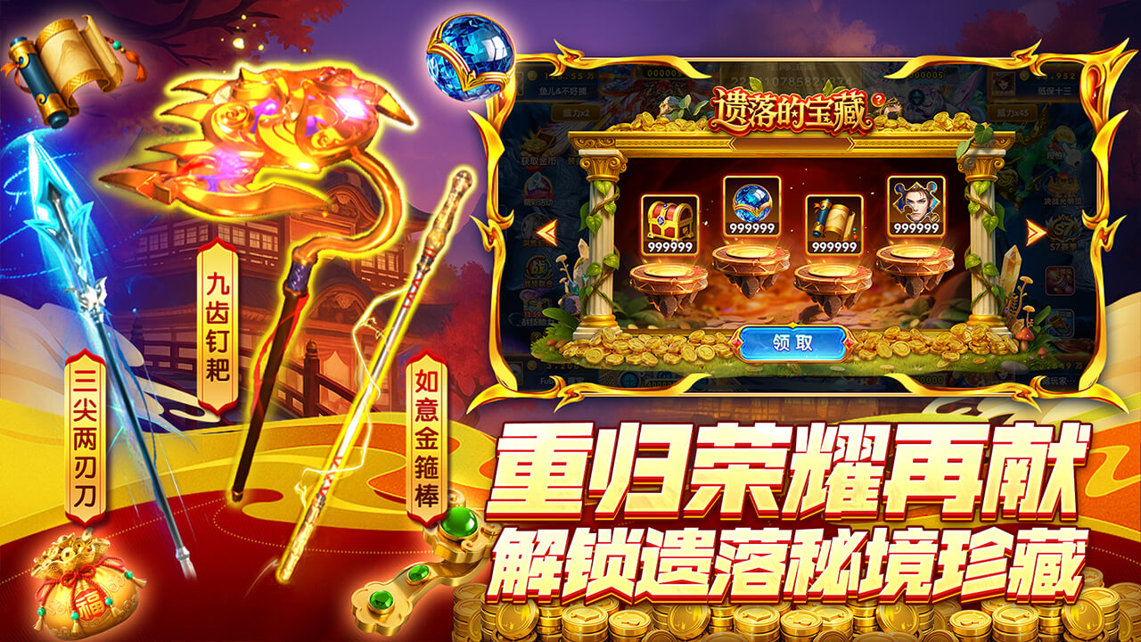 指尖捕魚(yú)圖片_5