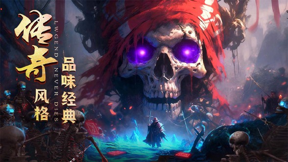 王者战绩图片
