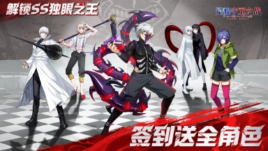 觉醒守卫之战兑换码礼包大全2026 觉醒守卫之战最新可用兑换码CDK合集图片