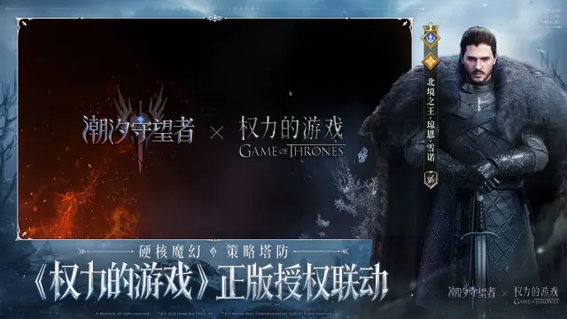 潮汐守望者图片_3