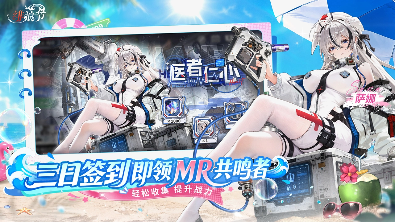 绯色回响图片