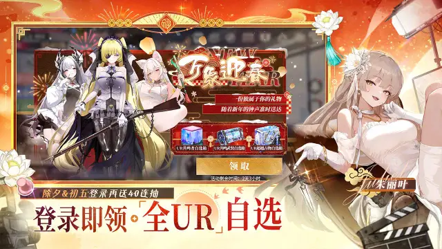 绯色回响图片_4