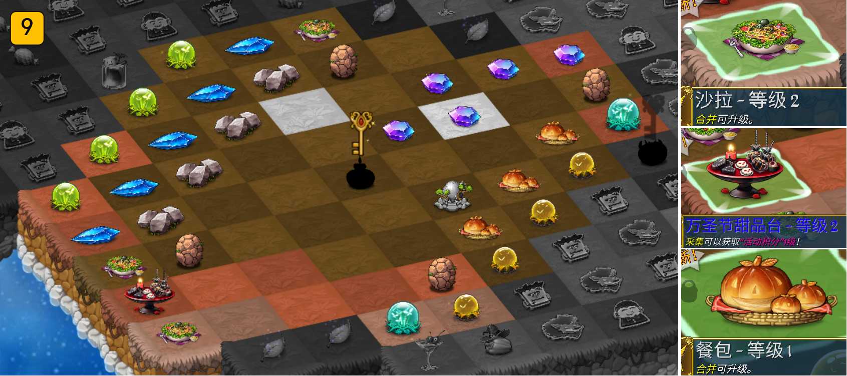 《精灵世界种田》黑夜宴会活动开启，大家期待的彩蛋来了！图片_12