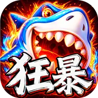捕鱼大咖ICON