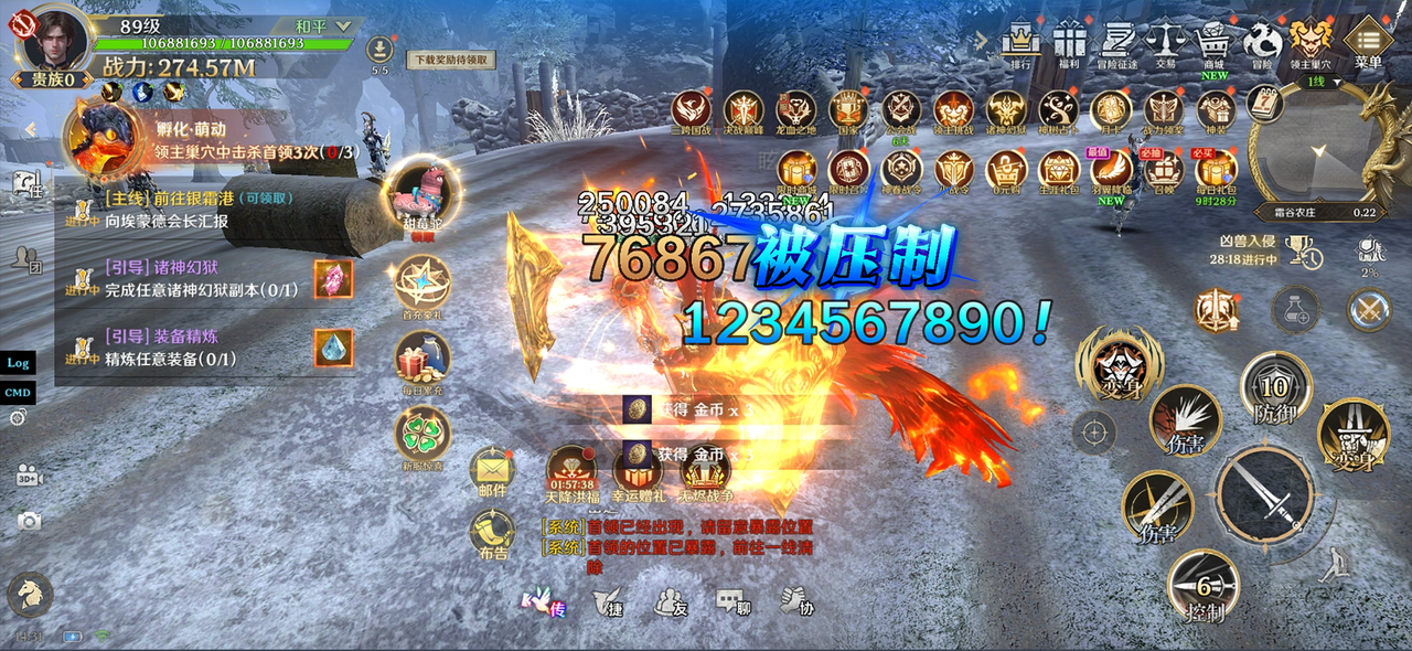 《无尽纷争》双节狂欢季，S3战无双！—圣龙破界，职业涅槃，全新伙伴，共赴魔幻史诗！图片_5